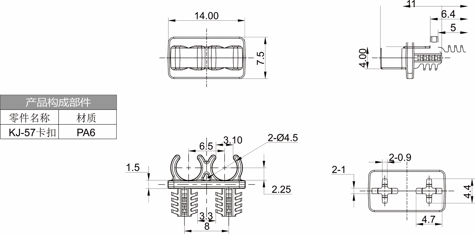 Plastic Pipe Clamp KJ-57